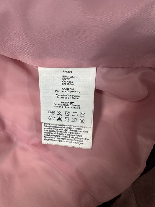 Пуховик трансформер Reima 122 см