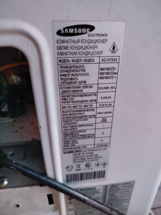 Кондиционер Samsung