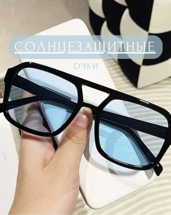 солнцезащитные очки