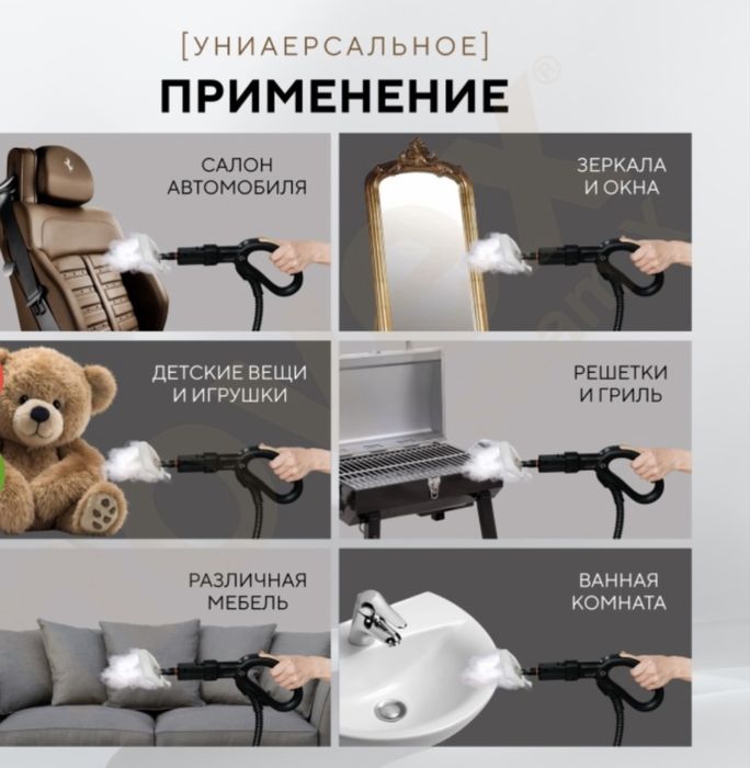 Срочно продам обсалютно новый пароочиститель