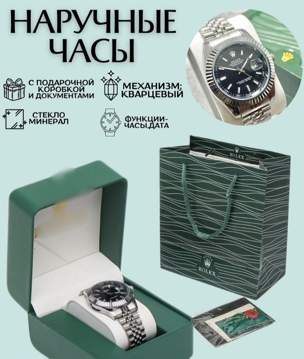 Erkaklar uchun maxsus!