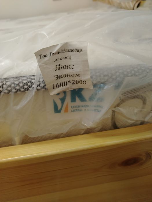 Матрасы ортопедический