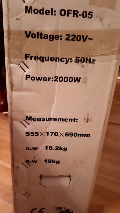 Электробатареи маслянные