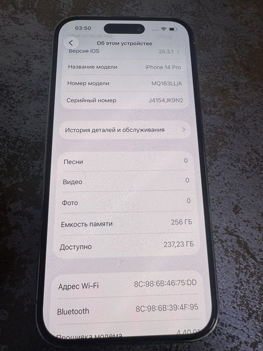 Iphone 14 pro , 256GB ,79%