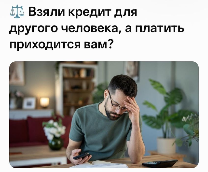 Адвокат по делам о мошенничестве