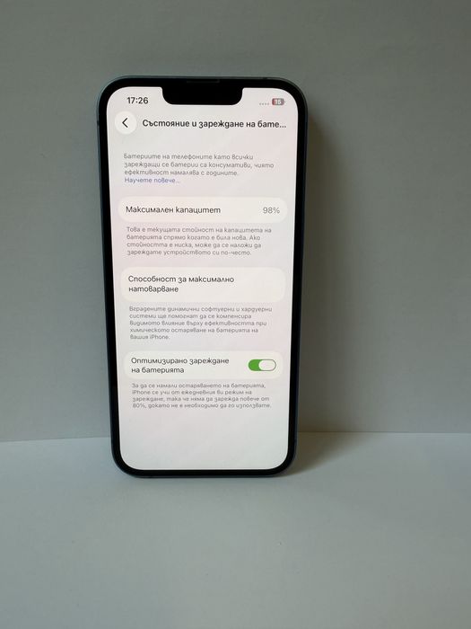 BPFR* iPhone 13 128GB