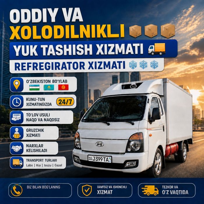 Ref Реф Gruzoperevozka Yuk Tashish Грузоперевозка Dostavka Xolod 24/7