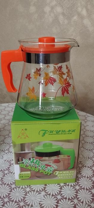 Буюмлар сотилади