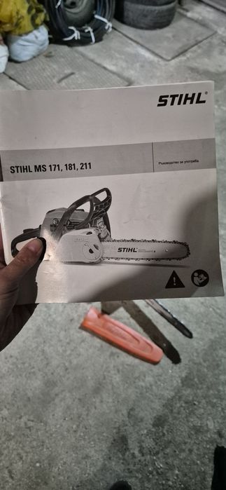 Stihl бензинова резачка