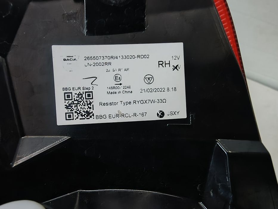 Stop / Lampă Spate Dreapta Dacia Spring (2021 - 2024)  Cod 265507370R