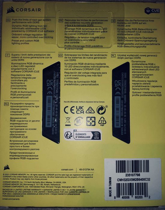 Нови! Рам памети DDR5 32GB Corsair, G.skill, Kingston, Crucial, Klevv
