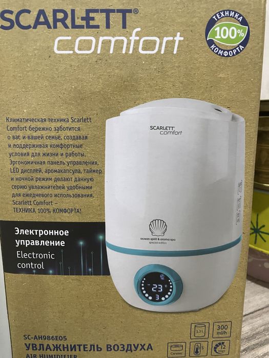 Увлажнитель воздуха