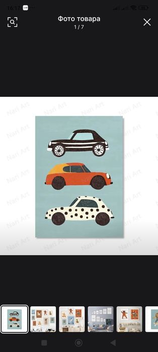 Нарисую картинки в ДЕТСКОМ САДУ!