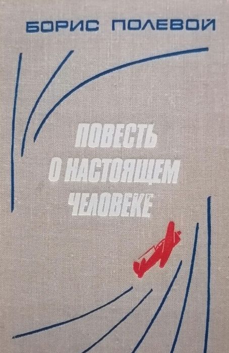 Книги для детей и взрослых