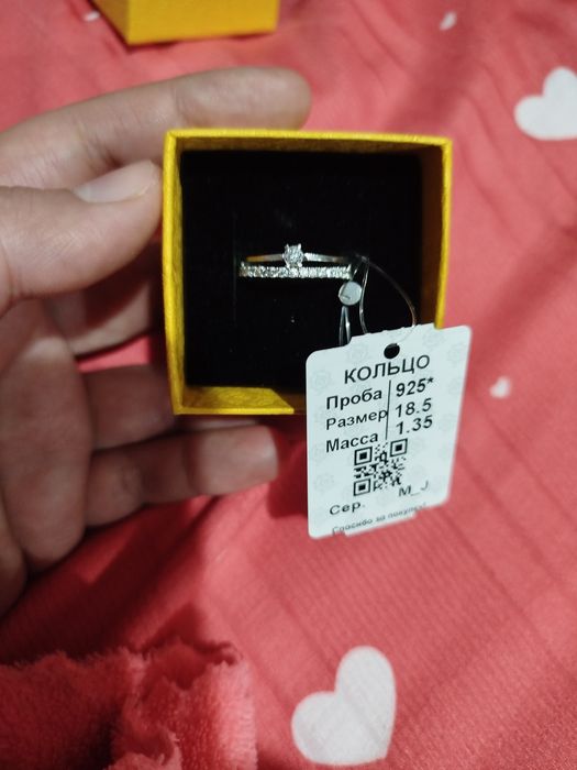 Kumush uzuk sotiladi