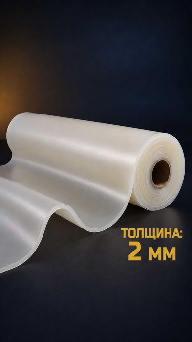 Мембрана силиконовая  1 мм
