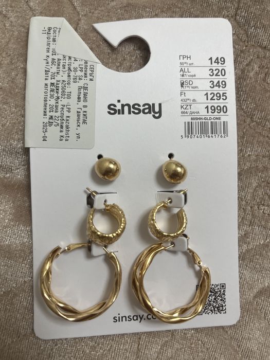 серьги золотые, из sinsay