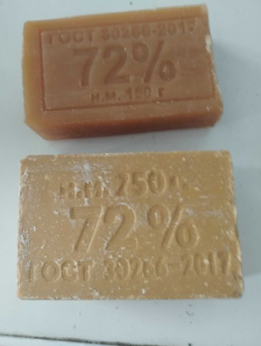 Мыло хозяйственное разное.