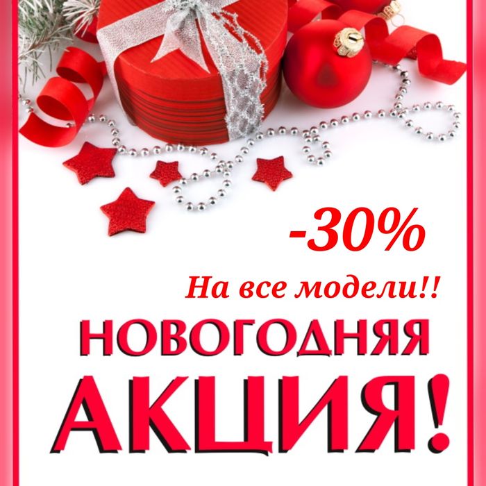 Скидка! Зимние сапоги"Flamingo",Россия. Алматы детская зимняя обувь. Д