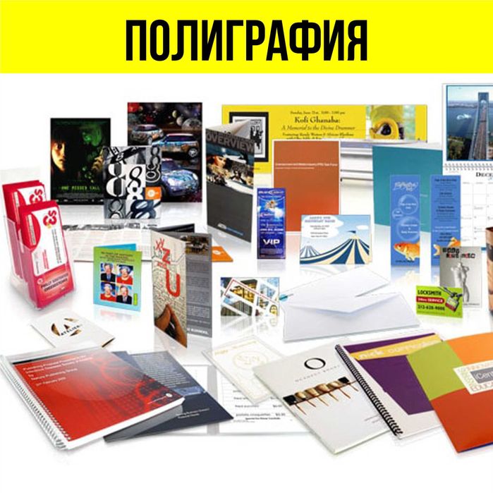 Дизайнер, Графический дизайнер, Наружная реклама, Баннеры, Полиграфия