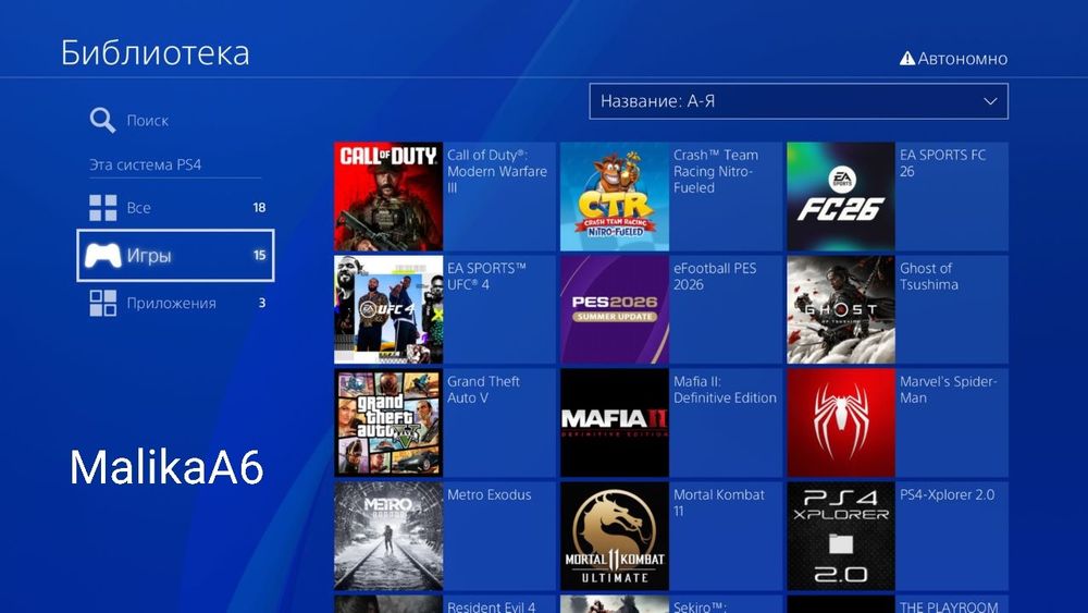 PlayStation 4 Slim 1tb 9.00