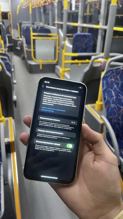 XR идеальном состаяние