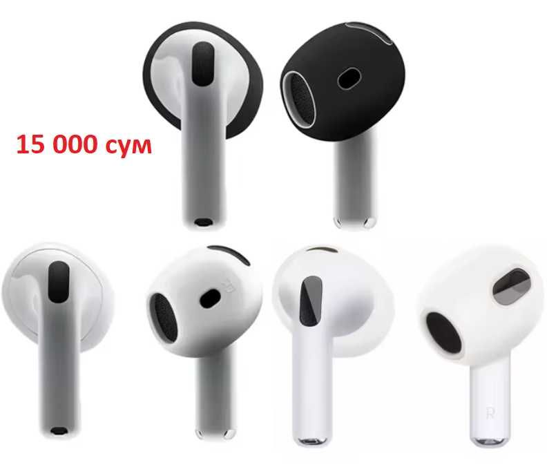 Новые силиконовые амбушюры насадки для Airpods 4, 3 цвета, 2 варианта