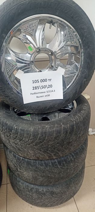 Продам комплект резина диски