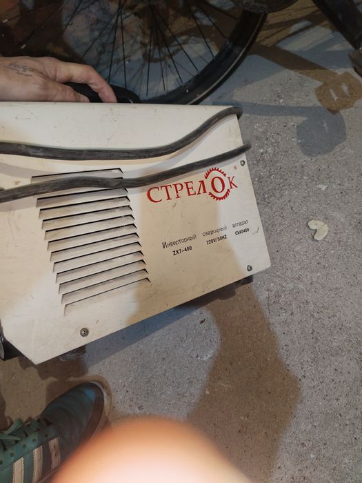 Сварочный аппарат