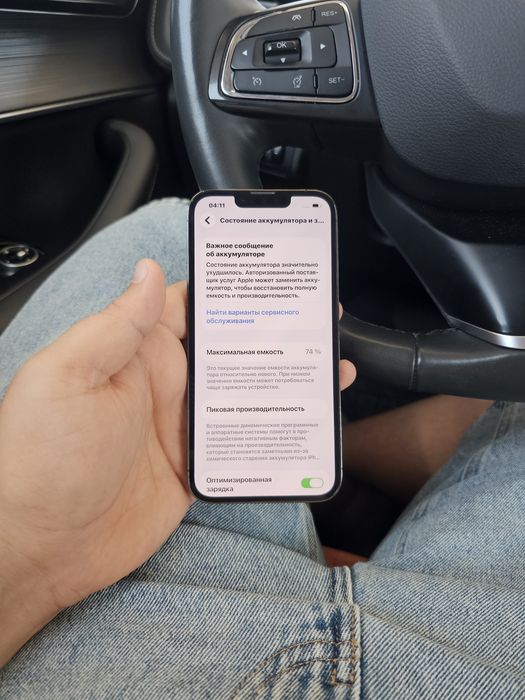 Iphone 13 pro IDIAL Ful komplekt