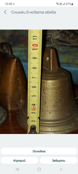 За вашият дом и градина