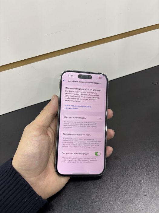 Айфон 14 pro (256gb) 77%