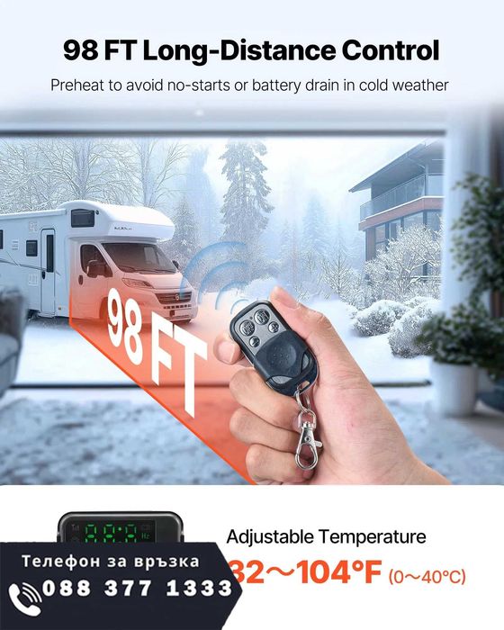 НЕМСКИ 8KW дизелов паркинг отоплител + ЛЕД ФЕНЕР