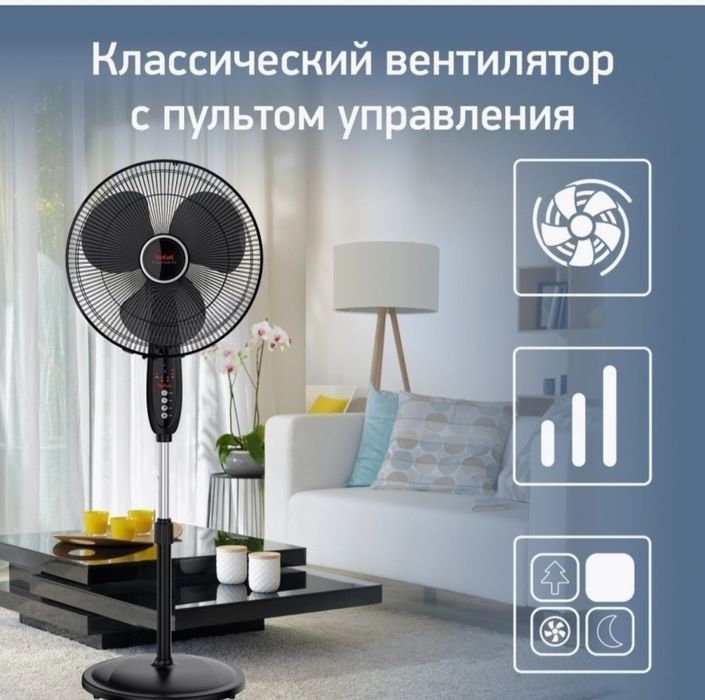 Вентилятор новый