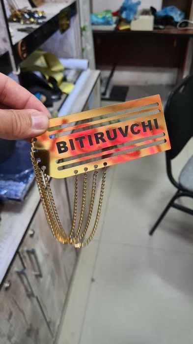 Л Е Н Т А для В Ы П У С К Н И К О В