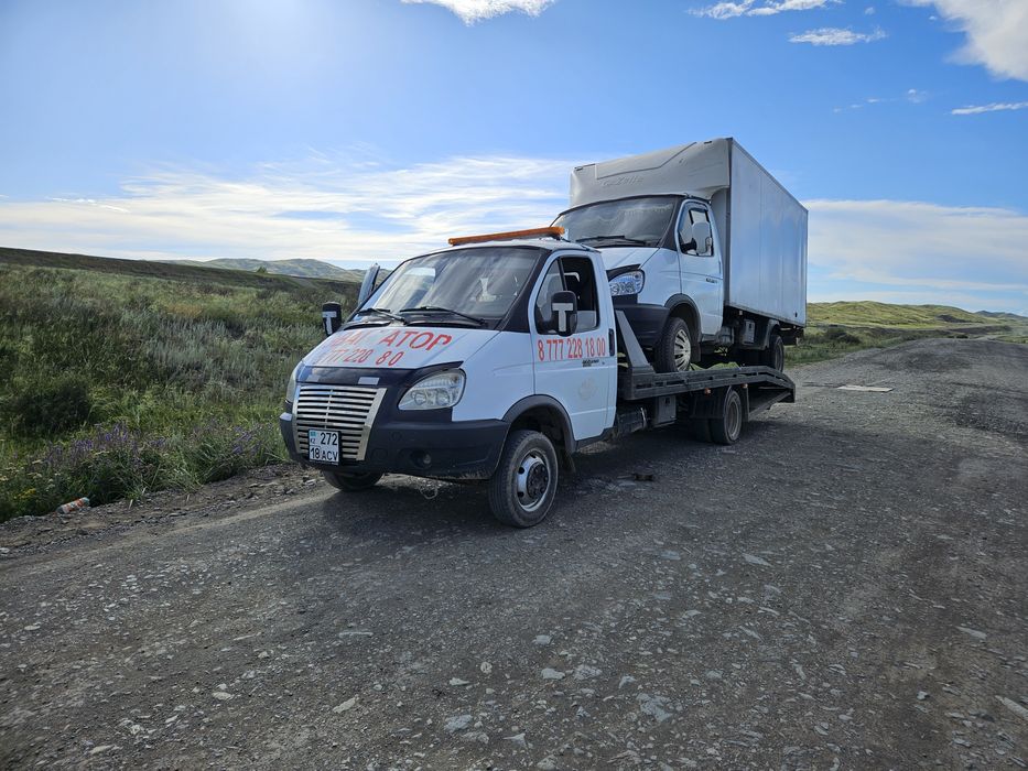 Услуги эвакуатора