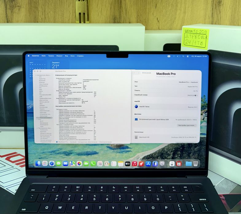 Macbook M4 Pro 24/1TB Black