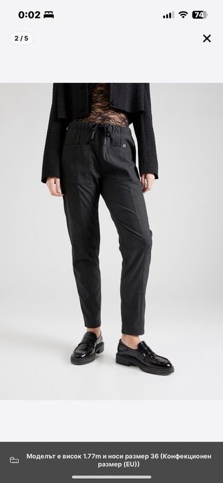 Панталон Elias Rumelis