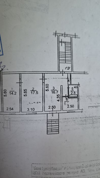 Продам стоматологию.