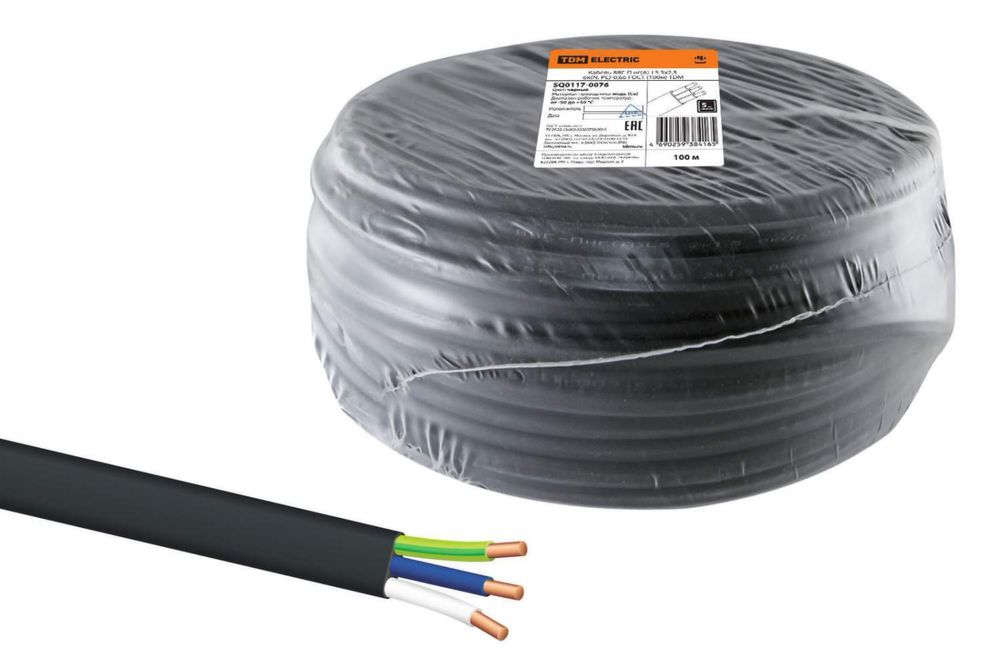 Продам автоматы и кабель 3х2,5мм.