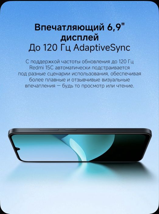 Redmi 15C Смартфон Xiaomi Redmi 15C 8/256 | 6/128 | 4/128 GB