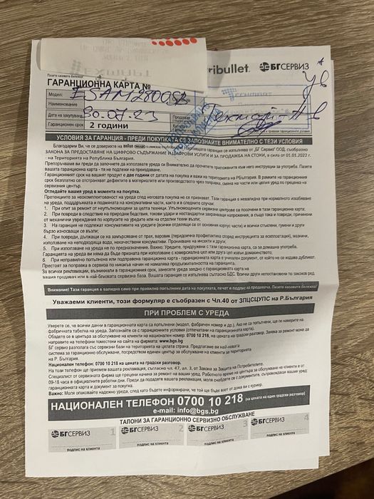 Кафеавтомат De'Longhi Caffe Corso ESAM2800