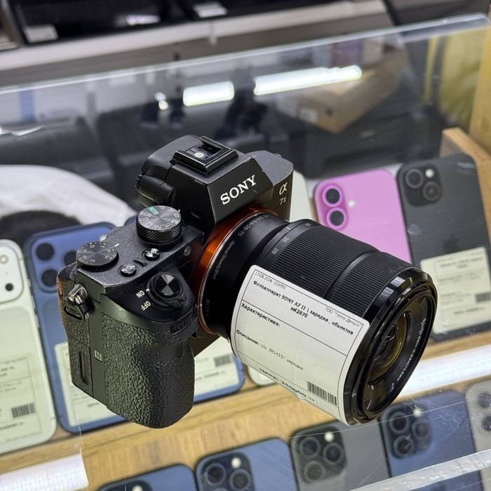 Sony A7 Mark ll / объектив 28-70mm / ID3955