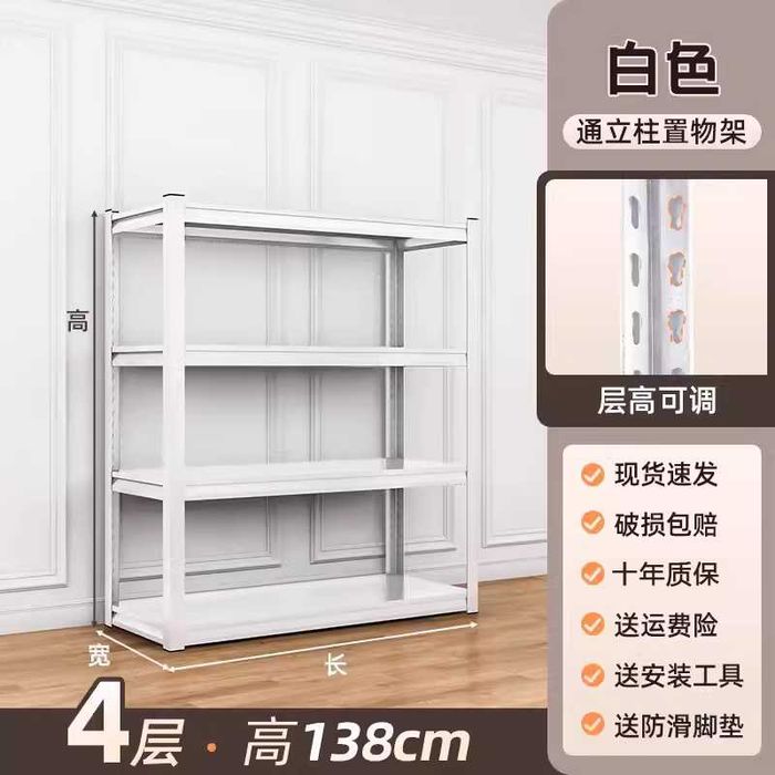 stelaj omborxona oshxona,mexmonxona uchun\стеллажи напольные для кухни