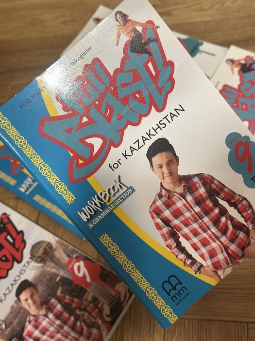 Тетради для английского языка