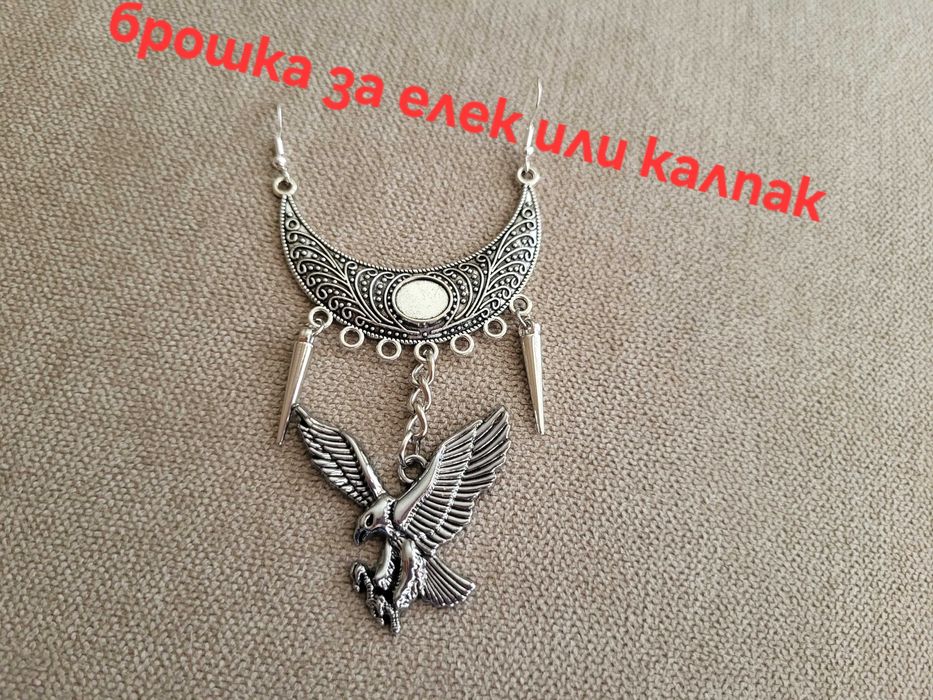 Мъжки етно накити