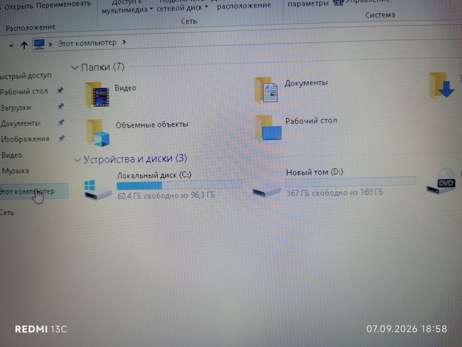 Ноутбук для работы ТОШИБА