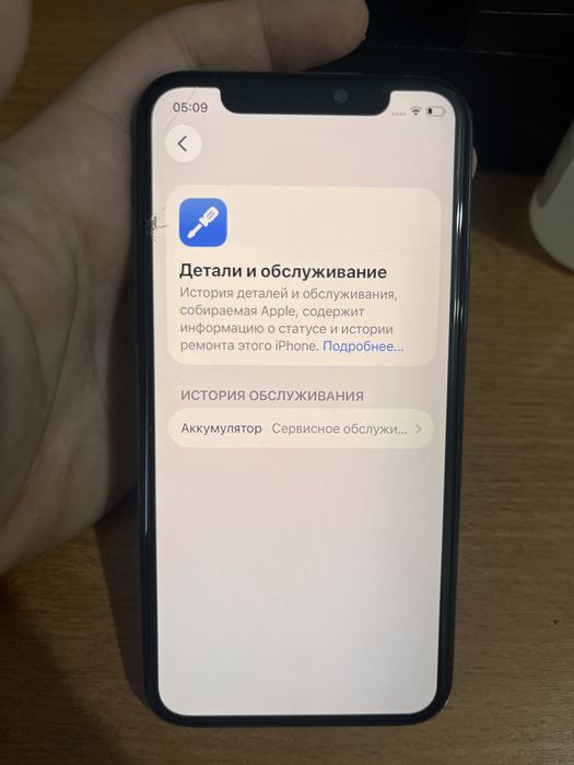 Iphone 11 pro 64 гб