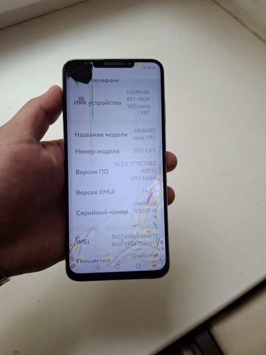 Продам Huawei nova y93 128gb