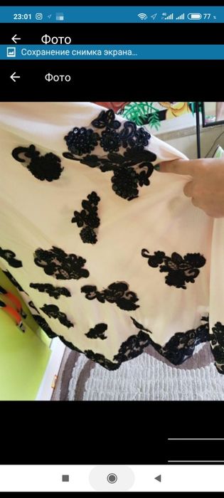 Элегантное платье